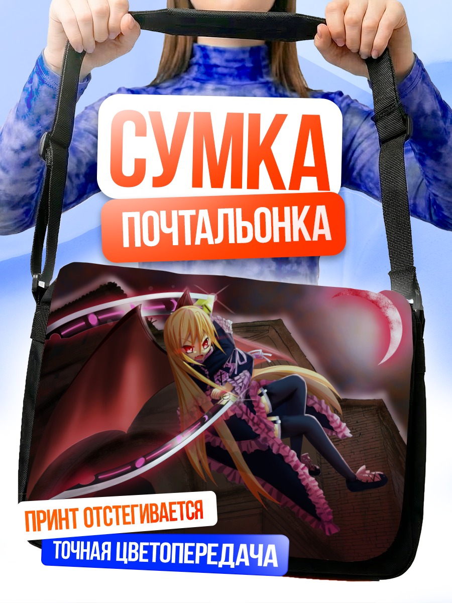 Сумка-почтальонка Блондинка-вампир с крыльями