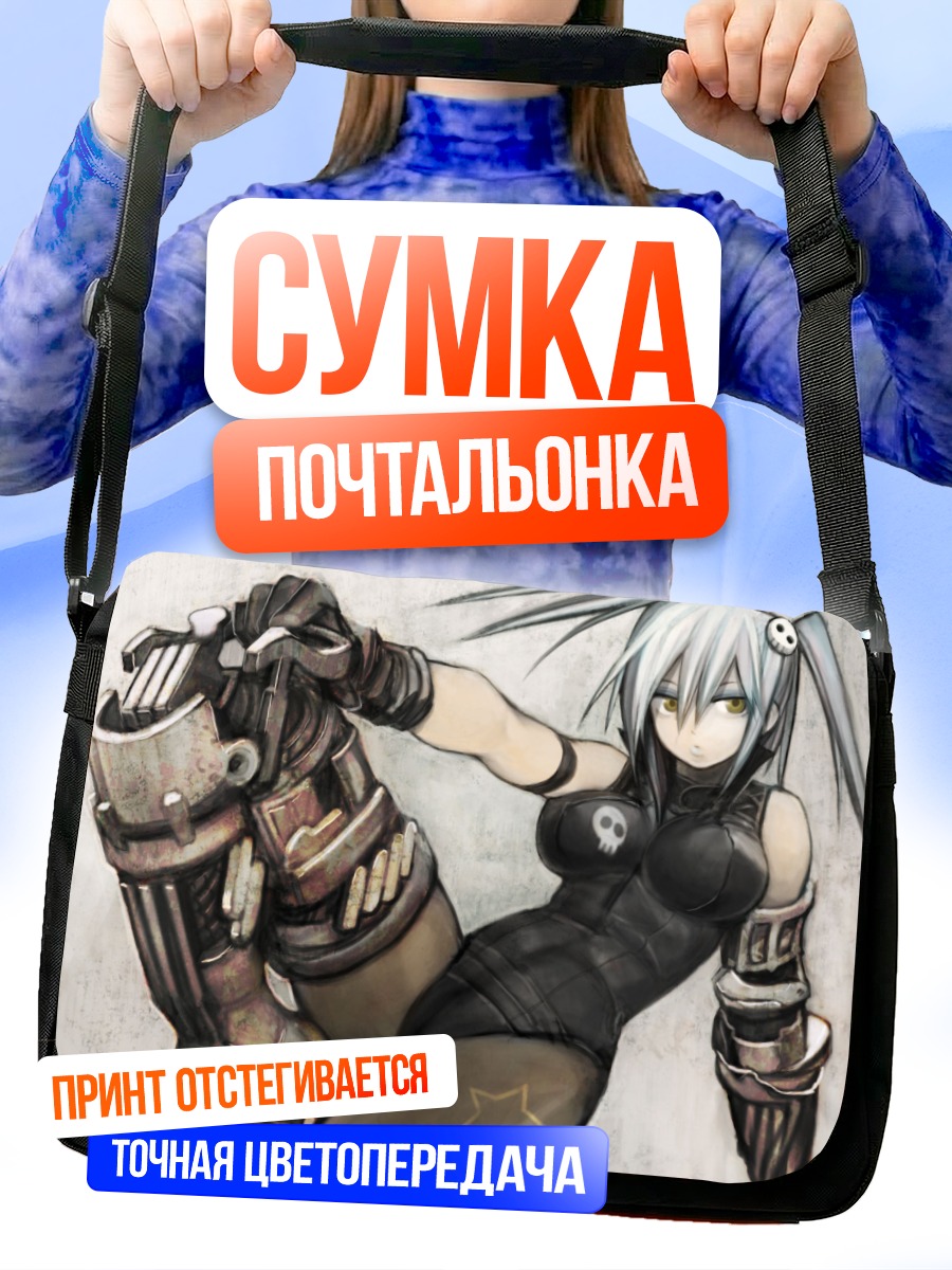 Сумка-почтальонка Меха-девушка с хвостами