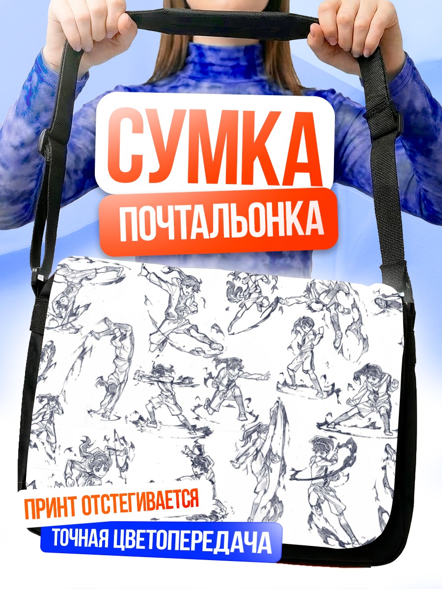 Сумка-почтальонка Карен Арараги в движении