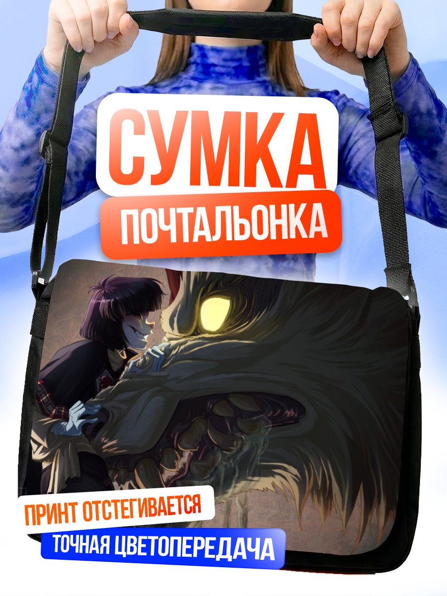 Сумка-почтальонка Кселос Металлиум и дракон