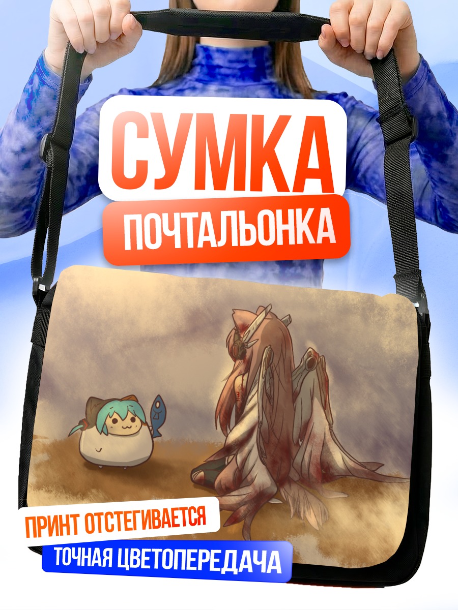 Сумка-почтальонка Мику Хацунэ и Лука