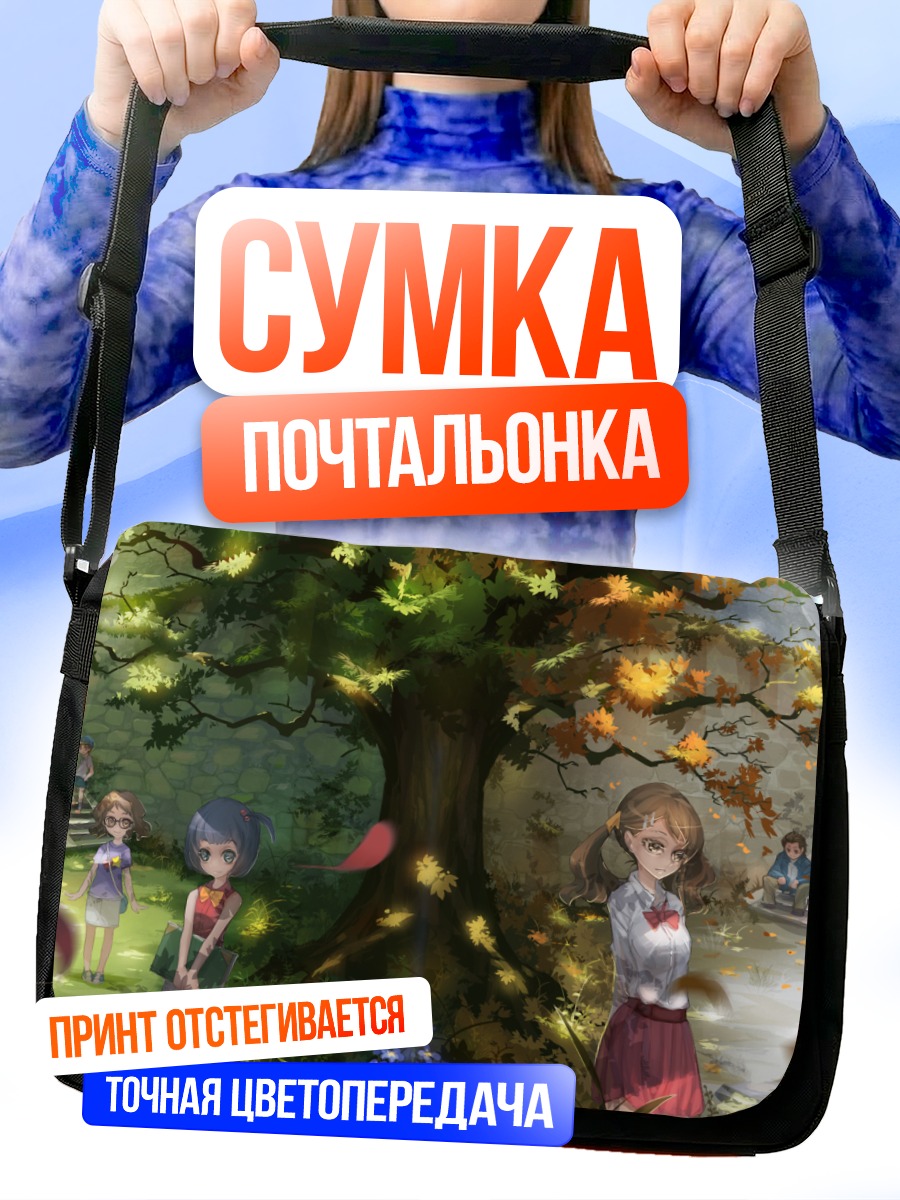 Сумка-почтальонка Наруко Анжо в саду