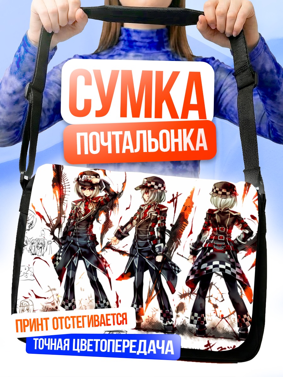 Сумка-почтальонка Серый воин с мечом