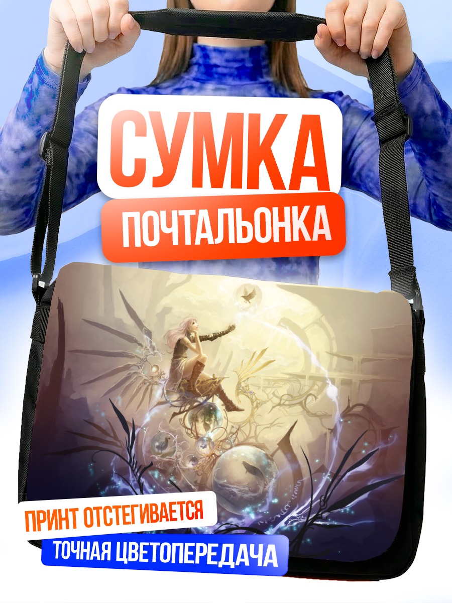 Сумка-почтальонка Птица в доспехах