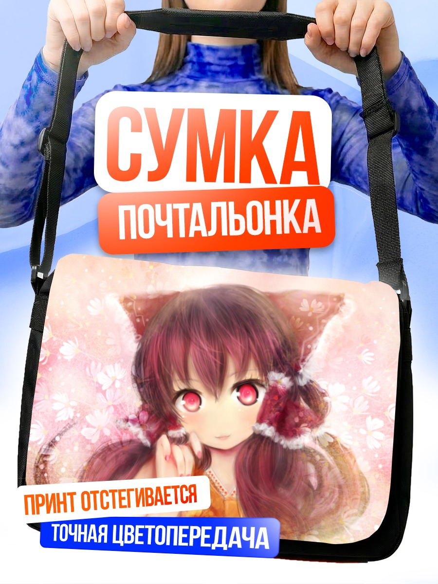 Сумка-почтальонка Рейму Хакурей в цветах