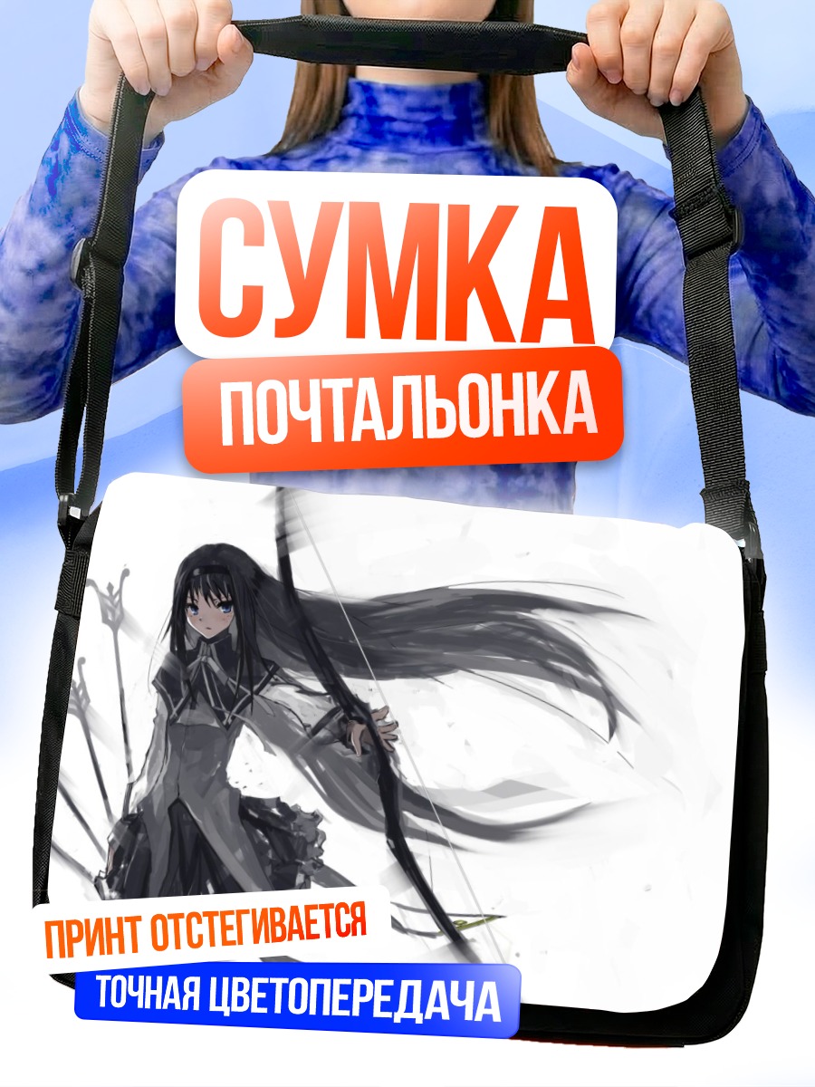 Сумка-почтальонка Акеми Хомура с луком
