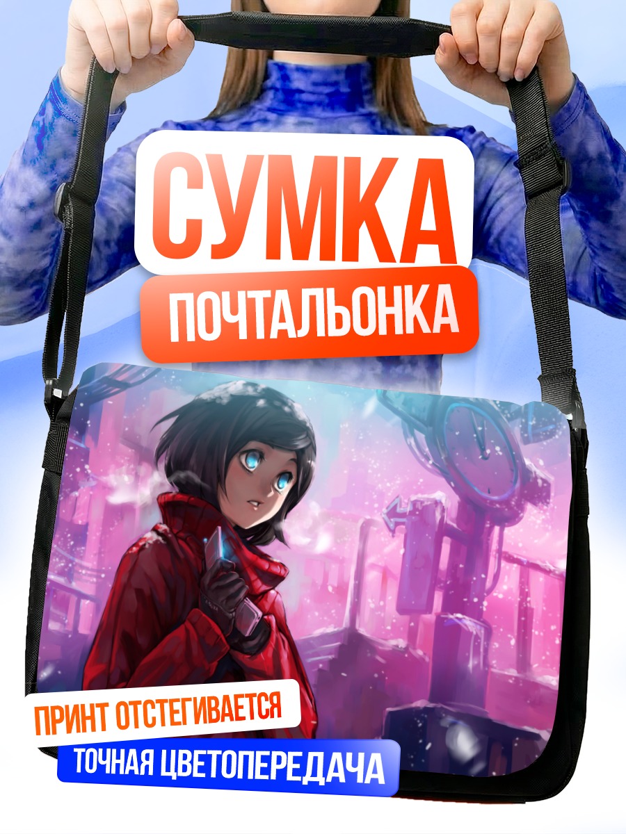 Сумка-почтальонка Девушка в снегу
