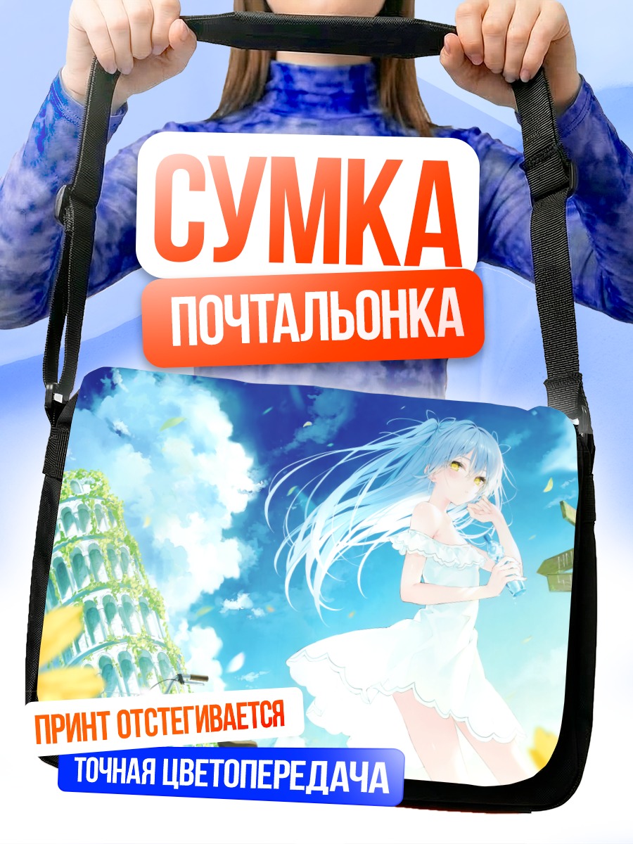 Сумка-почтальонка Мику Хацунэ с напитком