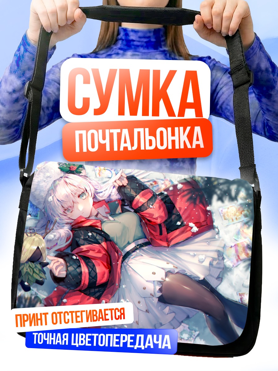 Сумка-почтальонка Анастасия в снегу