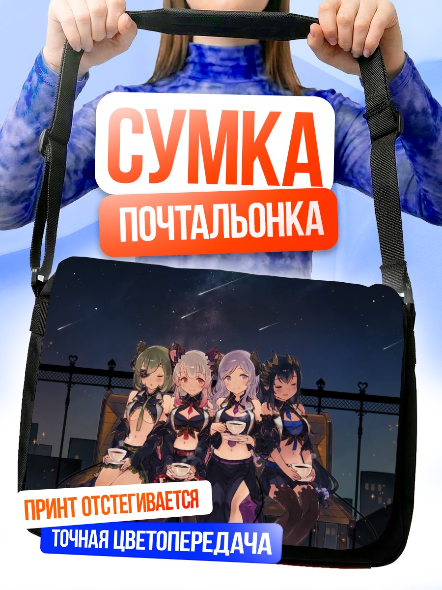 Сумка-почтальонка Мэри Сайондзи и подруги