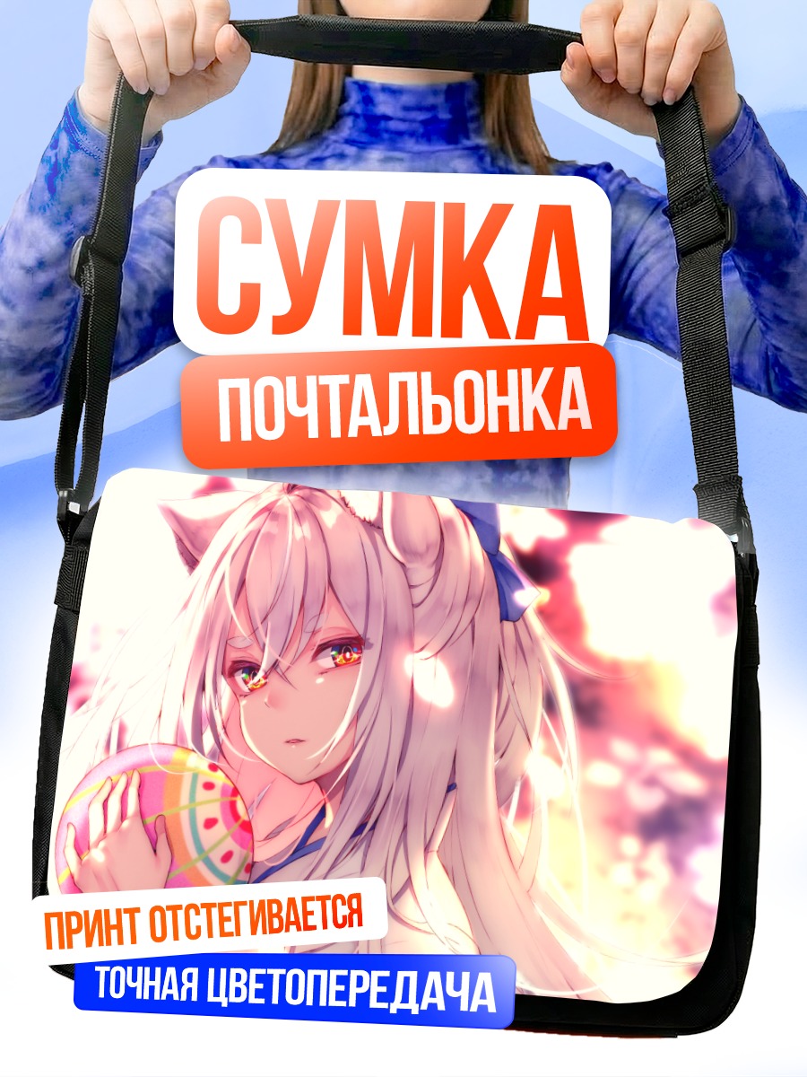 Сумка-почтальонка Кицунэ в кимоно