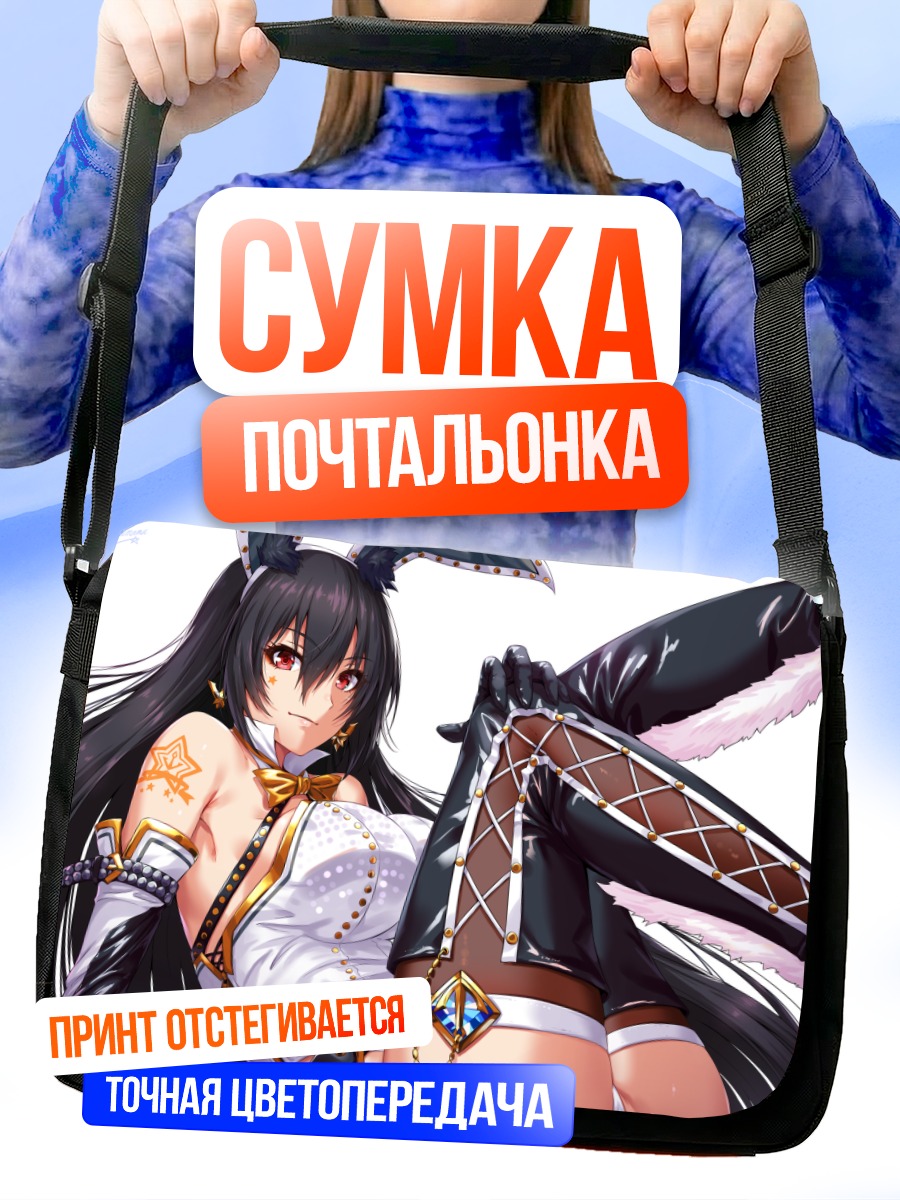 Сумка-почтальонка Нагато в платье