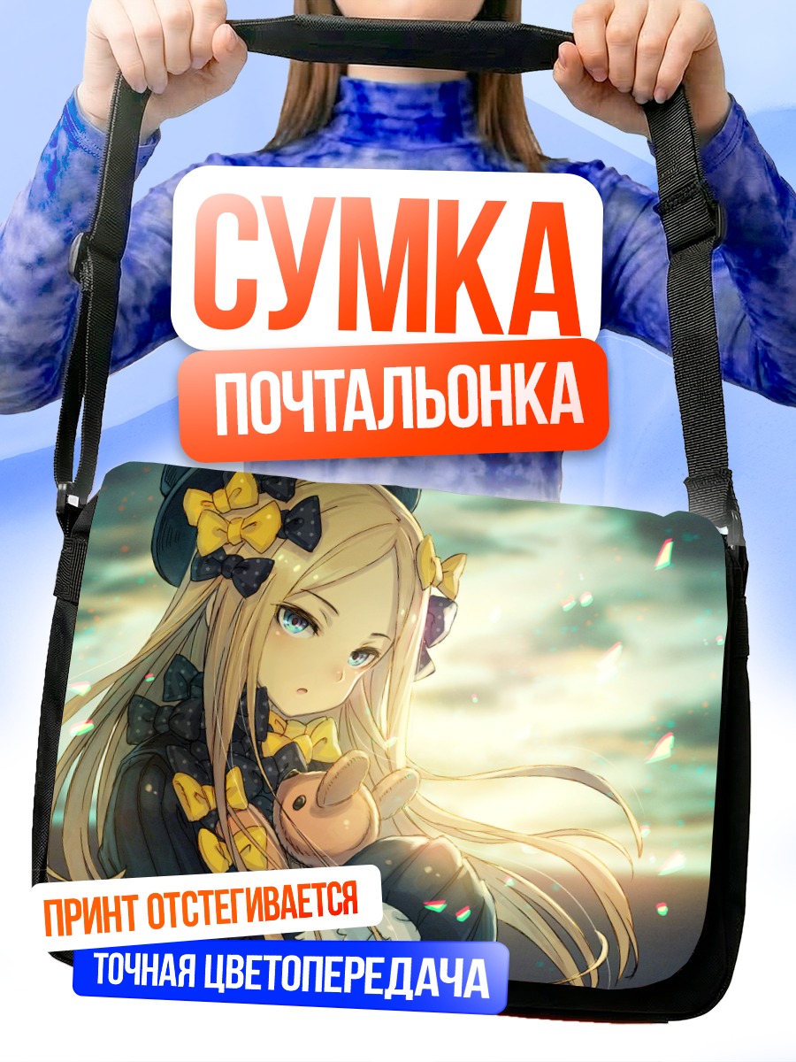 Сумка-почтальонка Абигейл Уильямс с зайцем