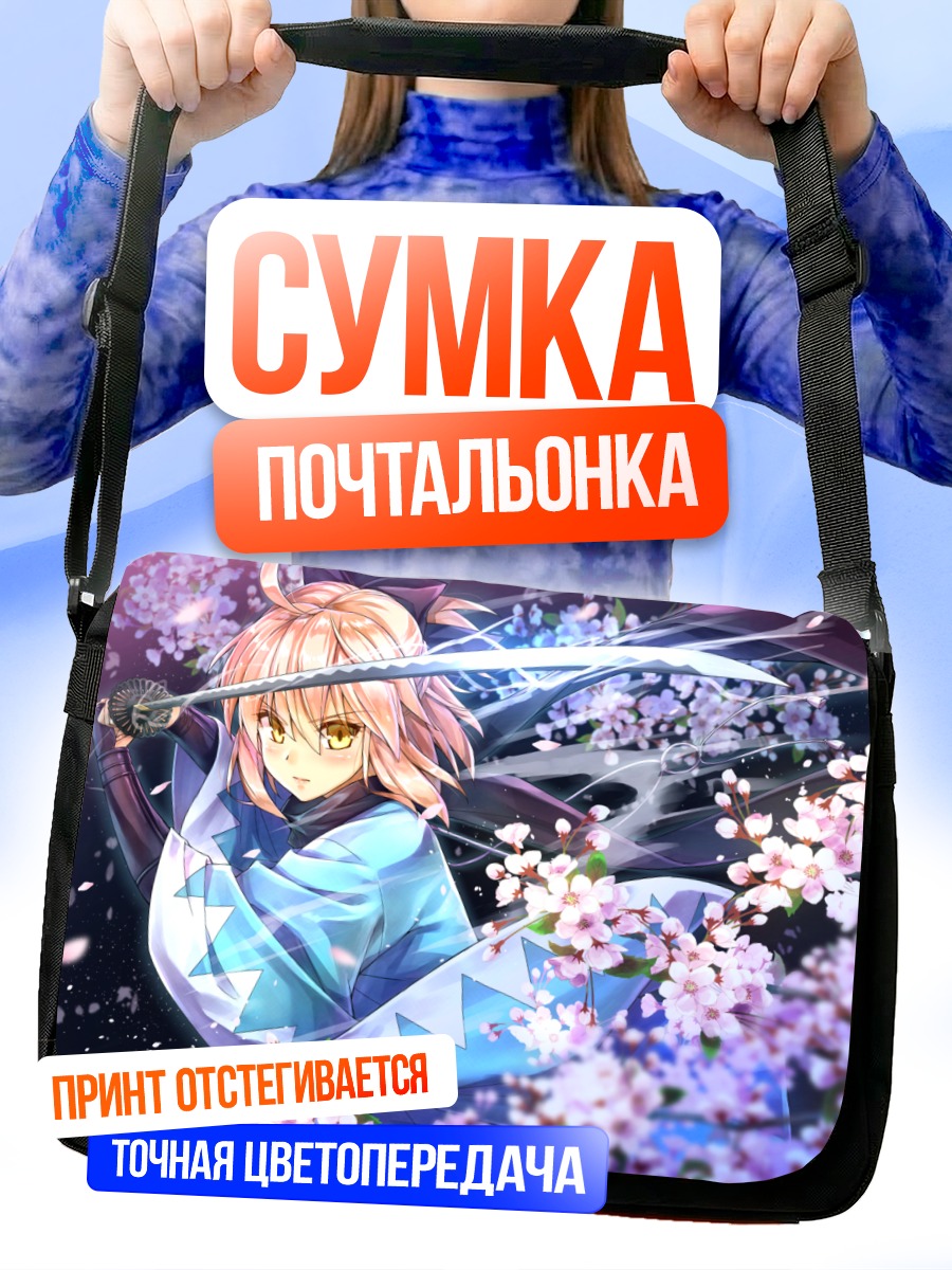 Сумка-почтальонка Окита Содзи в сакуре