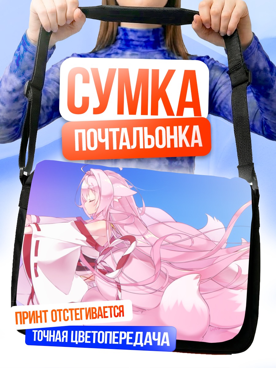 Сумка-почтальонка Кицунэ в кимоно