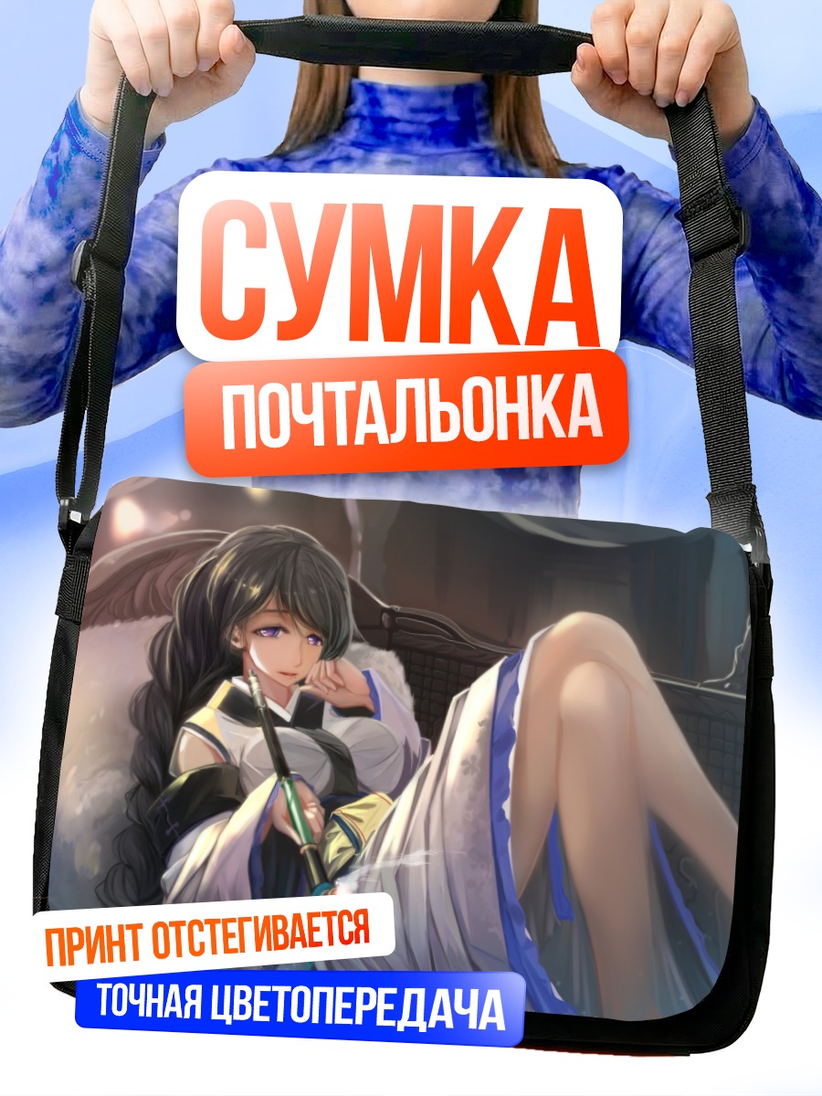 Сумка-почтальонка Девушка в кимоно