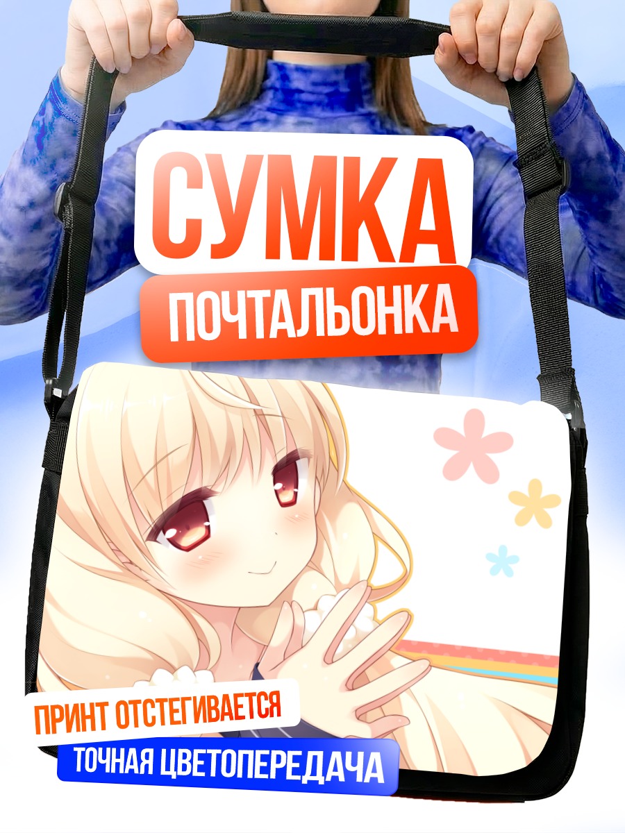 Сумка-почтальонка Кёко Огивара в цветах