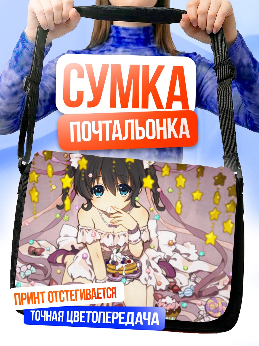 Сумка-почтальонка Девочка с клубникой