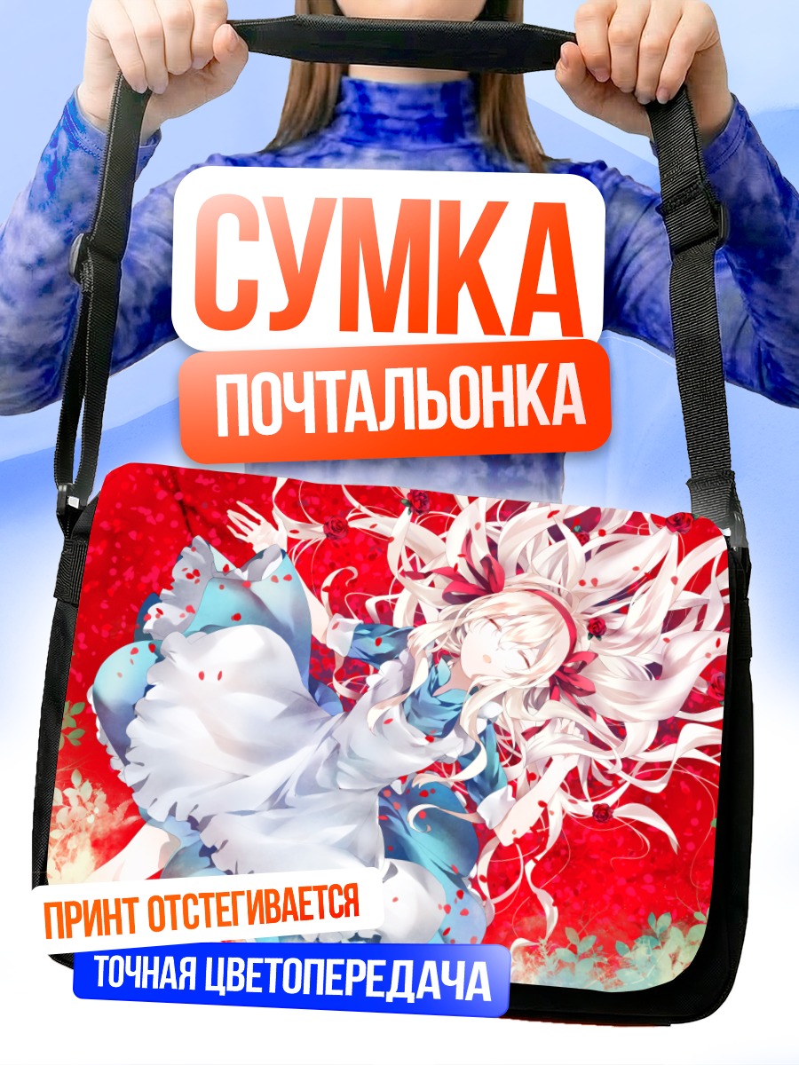 Сумка-почтальонка Мэри Козакура в цветах