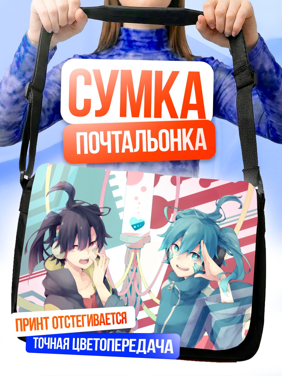 Сумка-почтальонка Энэ Эномото в стиле