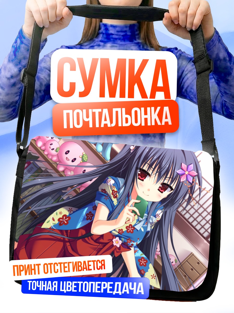 Сумка-почтальонка Нацуки Амагасэ в кимоно