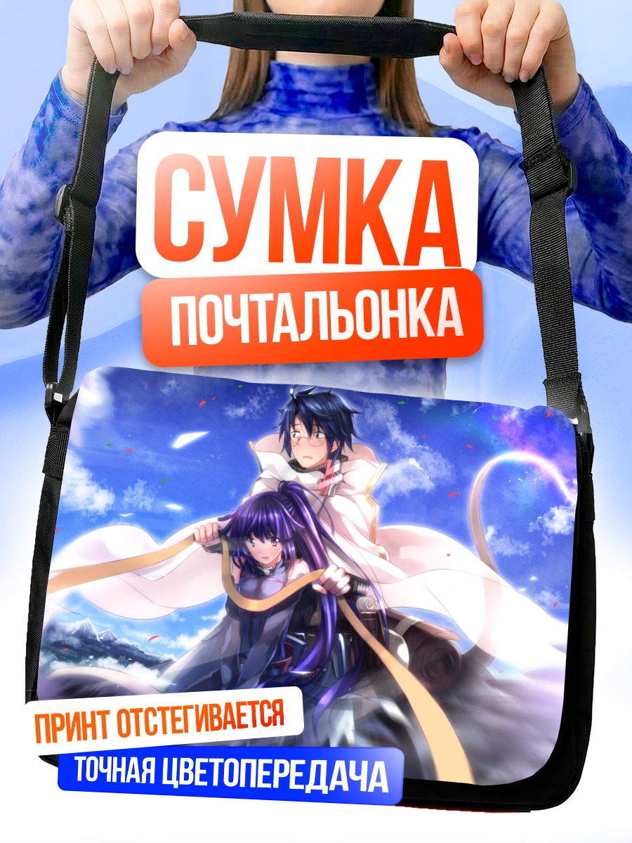 Сумка-почтальонка Сироэ и Акацуки