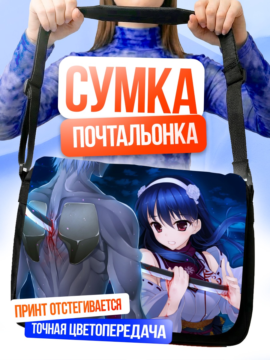Сумка-почтальонка Юки Окуширо с мечом
