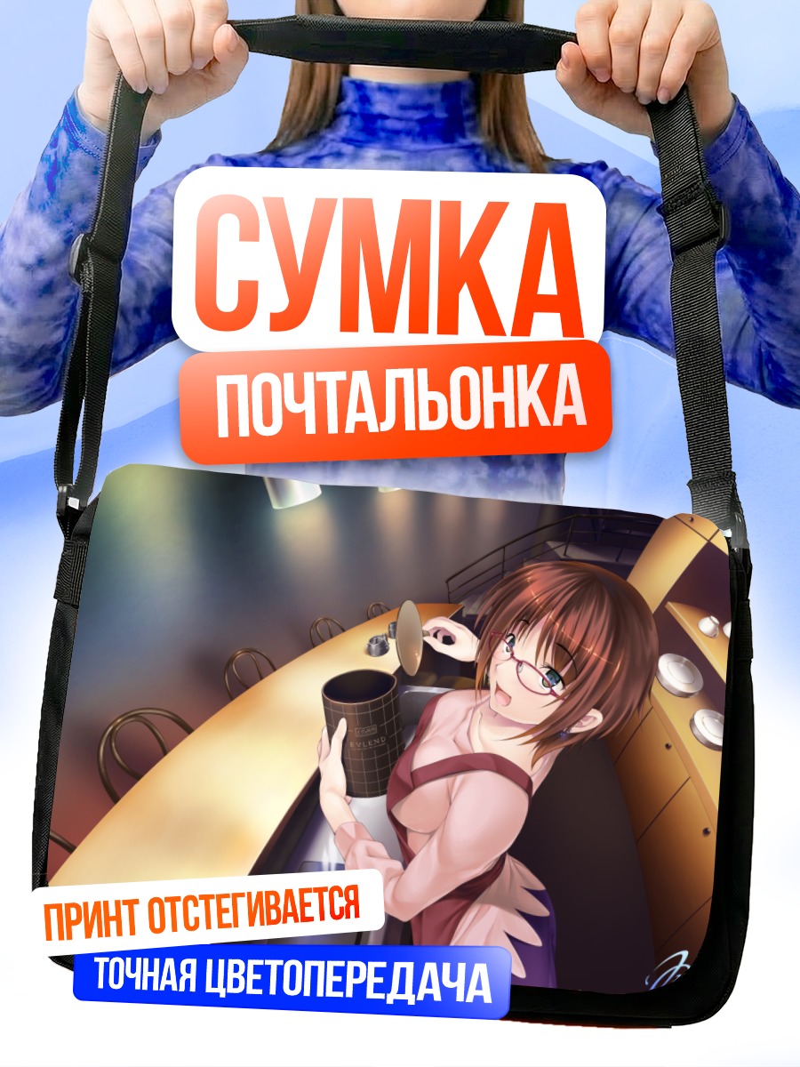 Сумка-почтальонка Наги в кафе