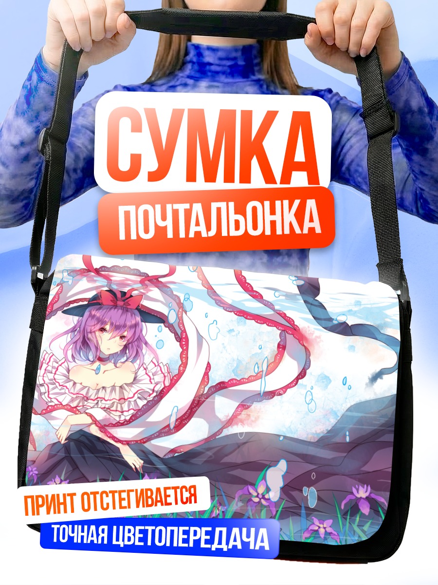 Сумка-почтальонка Ику Нагаэ в цветах