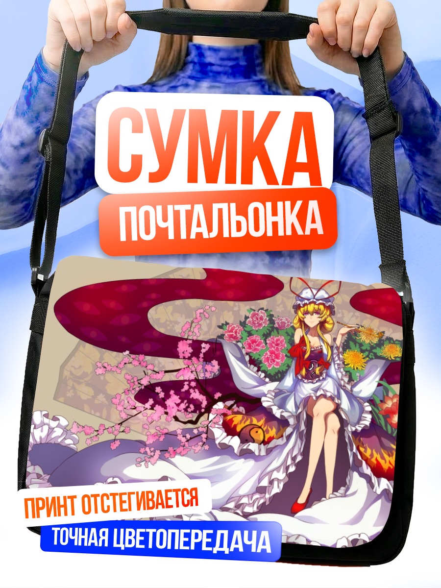 Сумка-почтальонка Юкари Якумо в сакуре