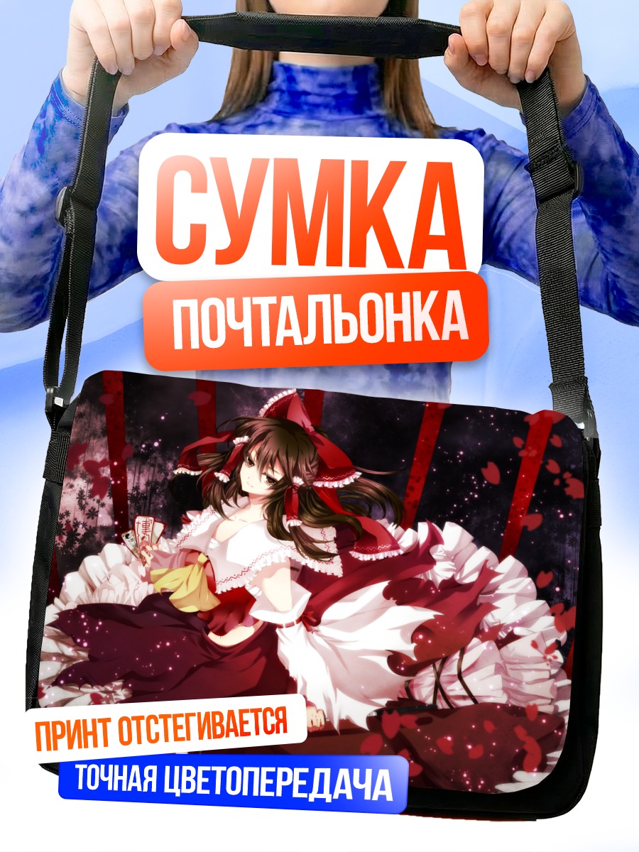 Сумка-почтальонка Рейму Хакурей в лепестках