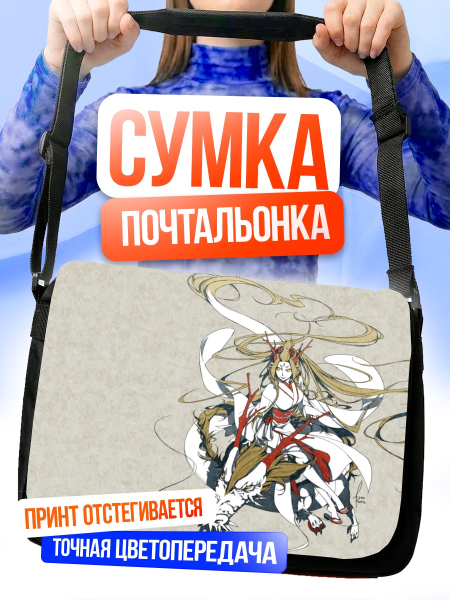 Сумка-почтальонка Дракон в кимоно