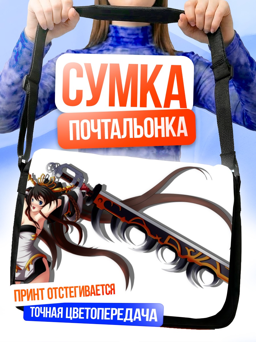 Сумка-почтальонка Нанбу Кагуя с мечом