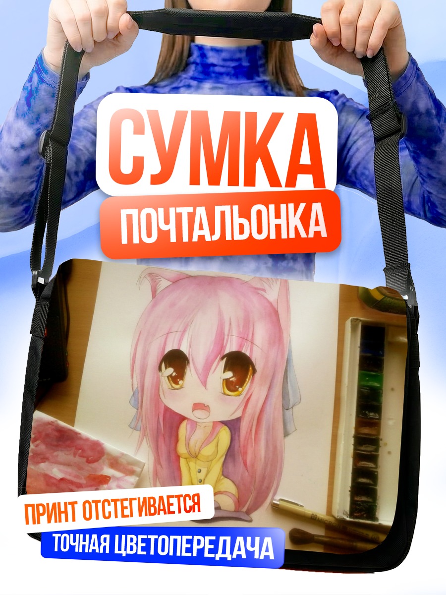 Сумка-почтальонка Шиа Флэтпадди