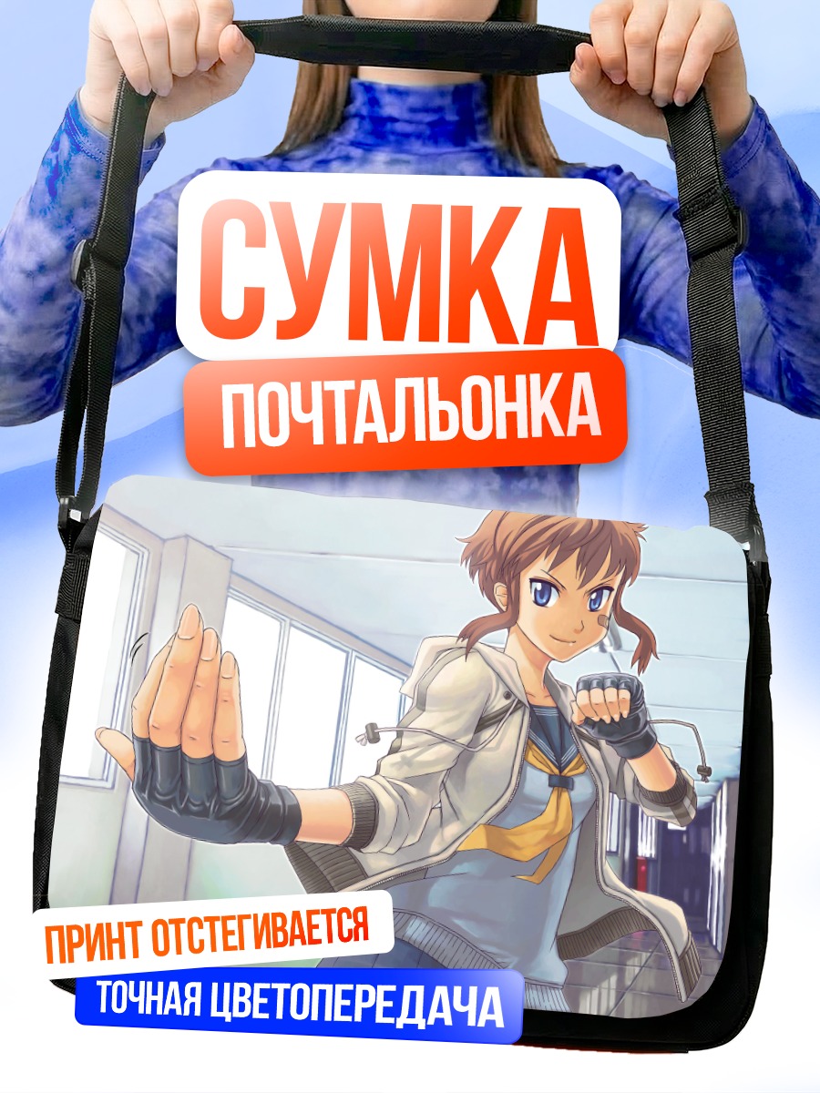 Сумка-почтальонка Школьница в перчатках