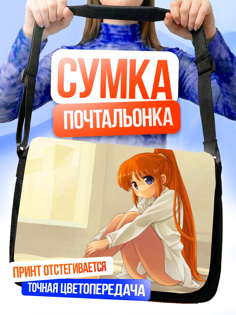 Сумка-почтальонка Наноха Такамачи в белом
