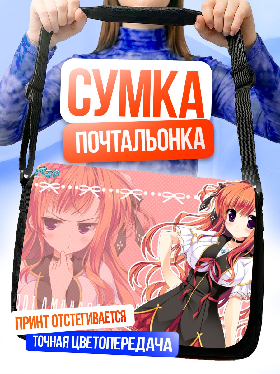 Сумка-почтальонка Мияби Амахара в платье