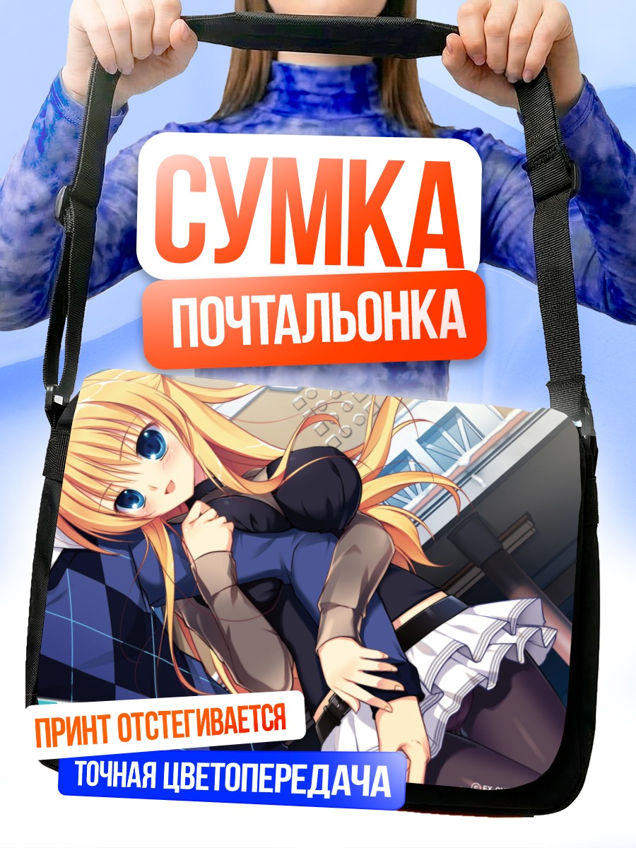 Сумка-почтальонка Коромо Кадзамацури в платье