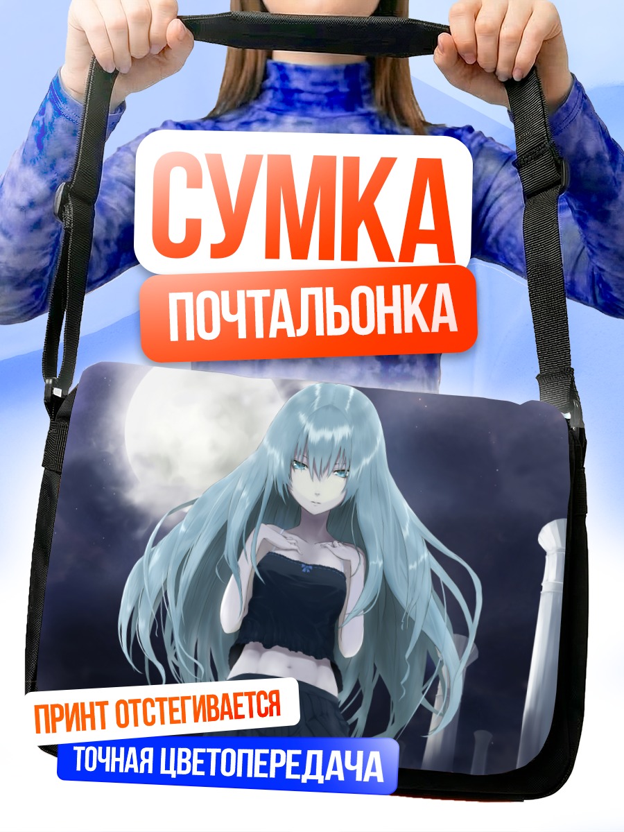 Сумка-почтальонка Мику Хацунэ в полнолуние