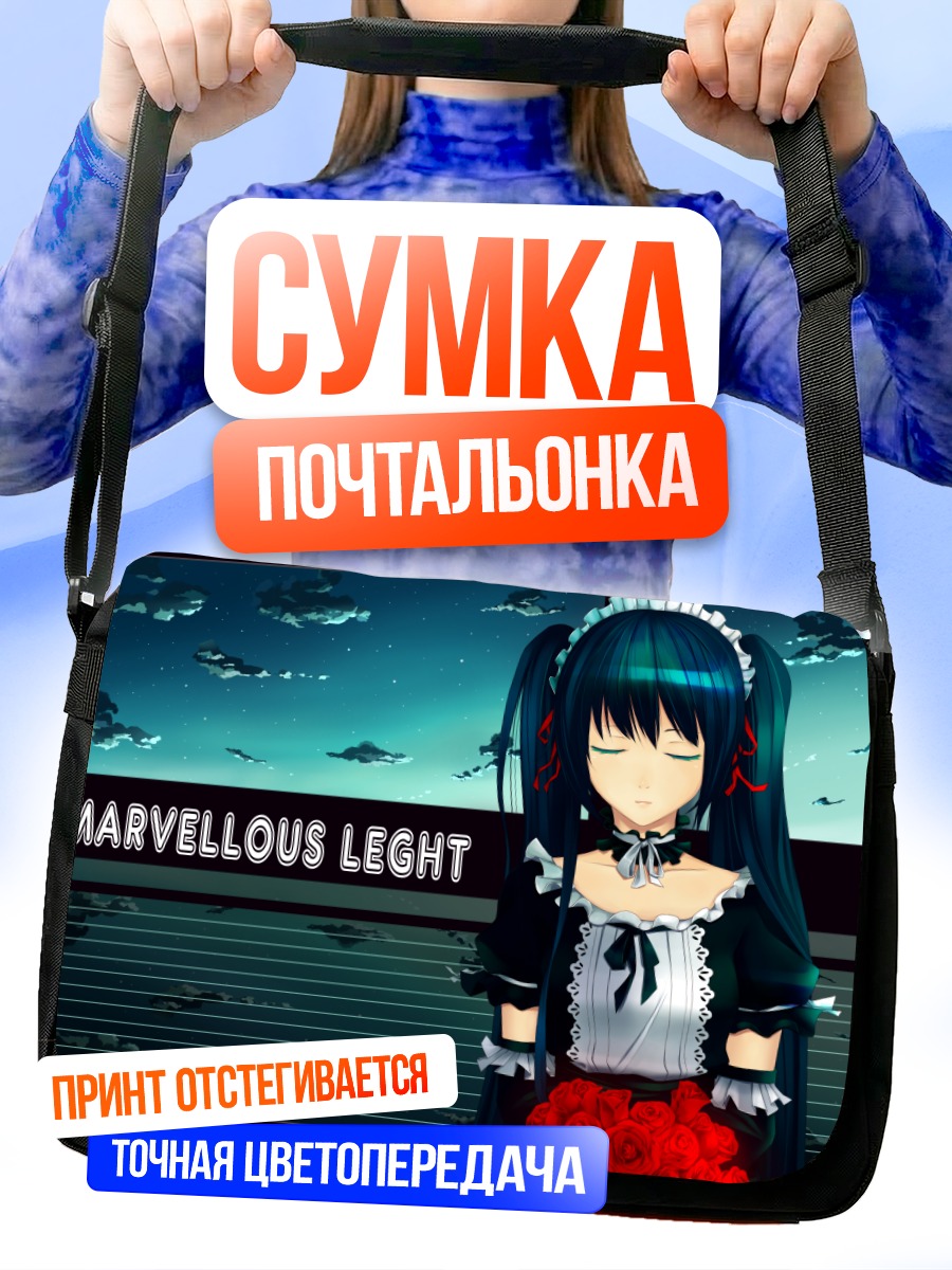 Сумка-почтальонка Мику Хацунэ с розами