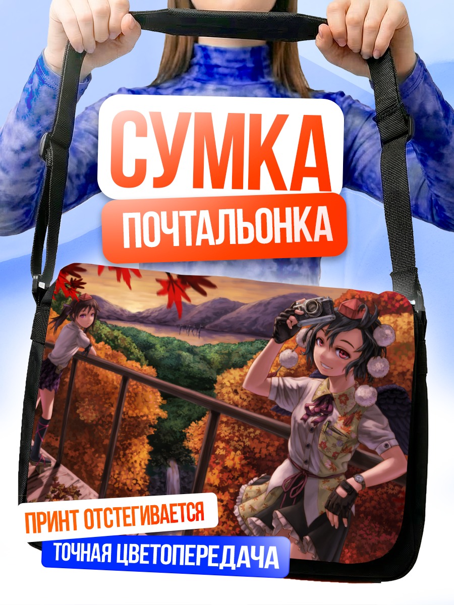 Сумка-почтальонка Хататэ Химекайдо с камерой