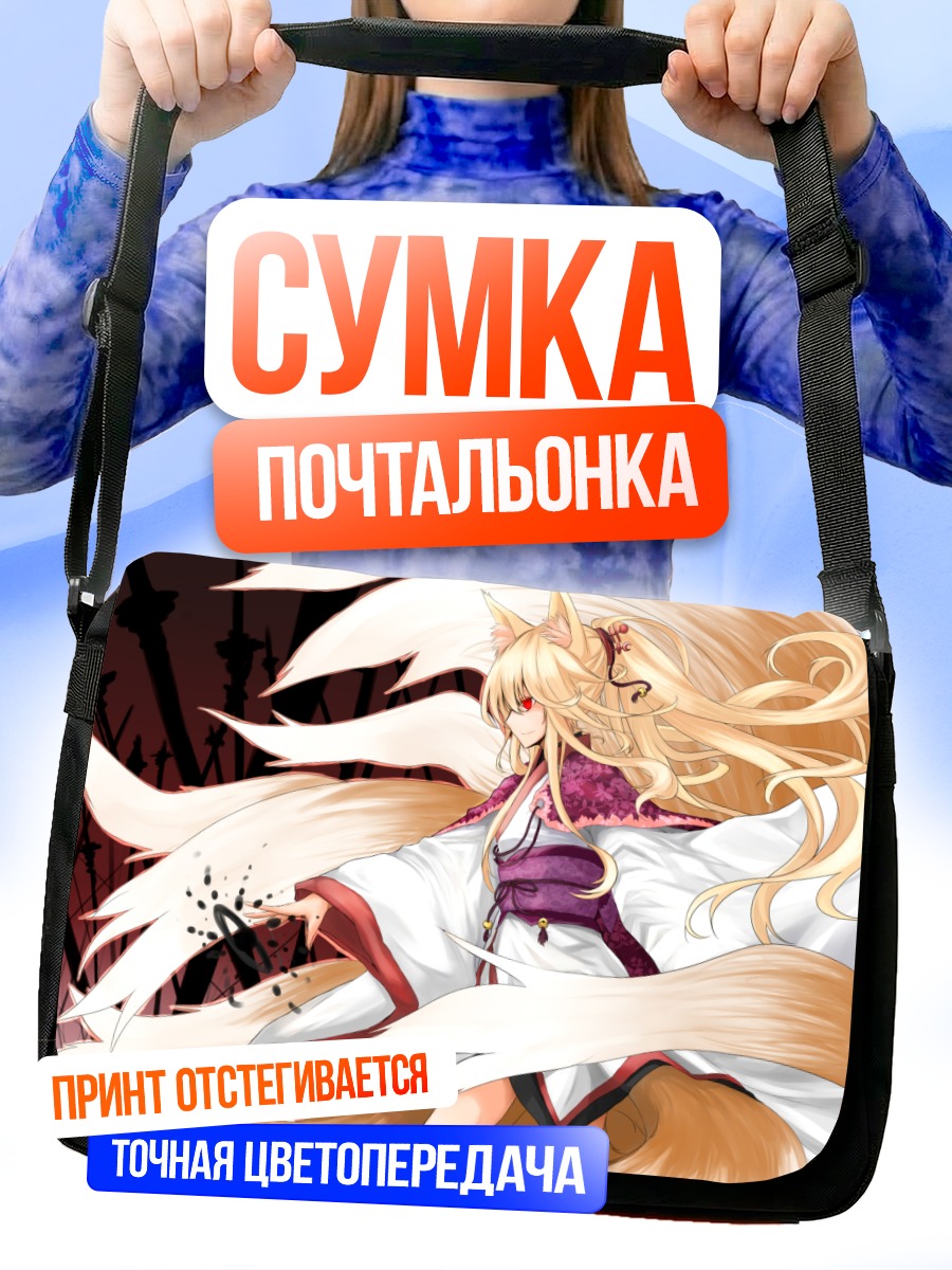 Сумка-почтальонка Кицунэ в кимоно