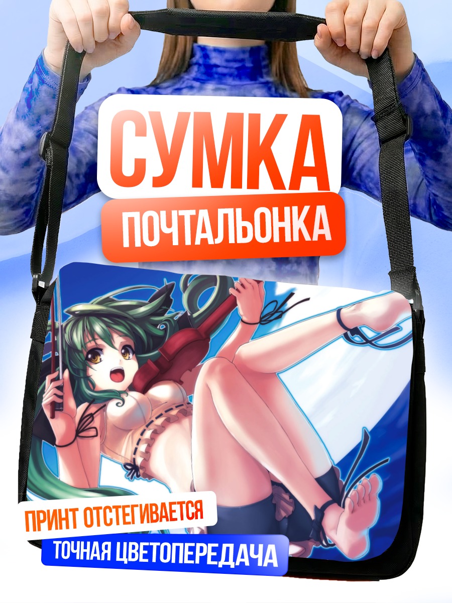Сумка-почтальонка Мику Хацунэ со скрипкой