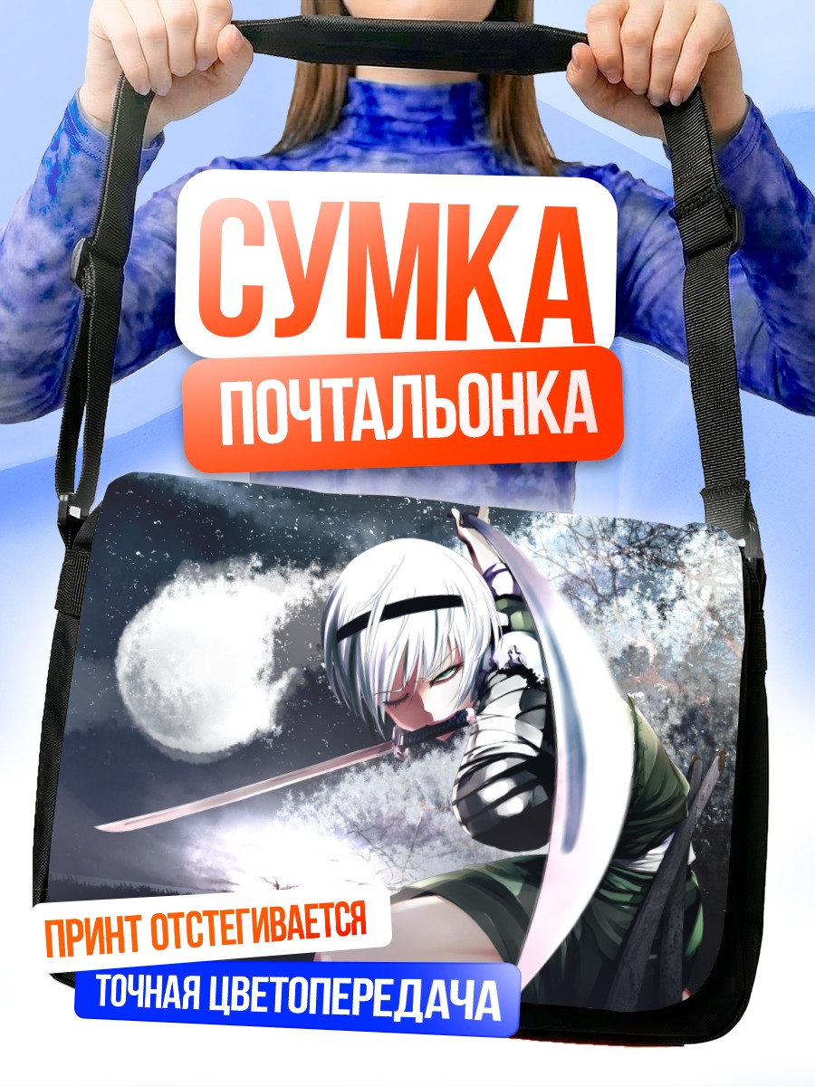 Сумка-почтальонка Ёму Конпаку с мечом