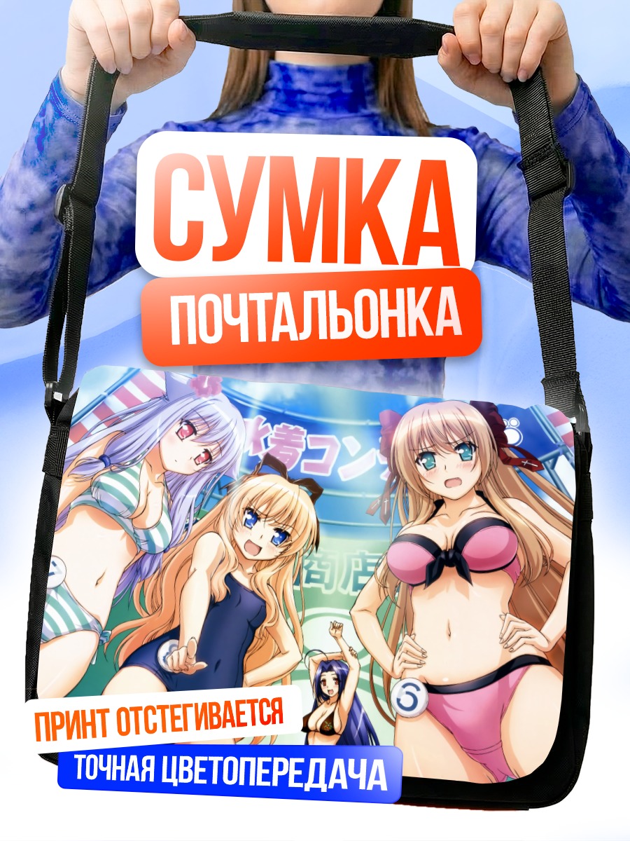 Сумка-почтальонка Девушки Mayoi Neko Overrun!