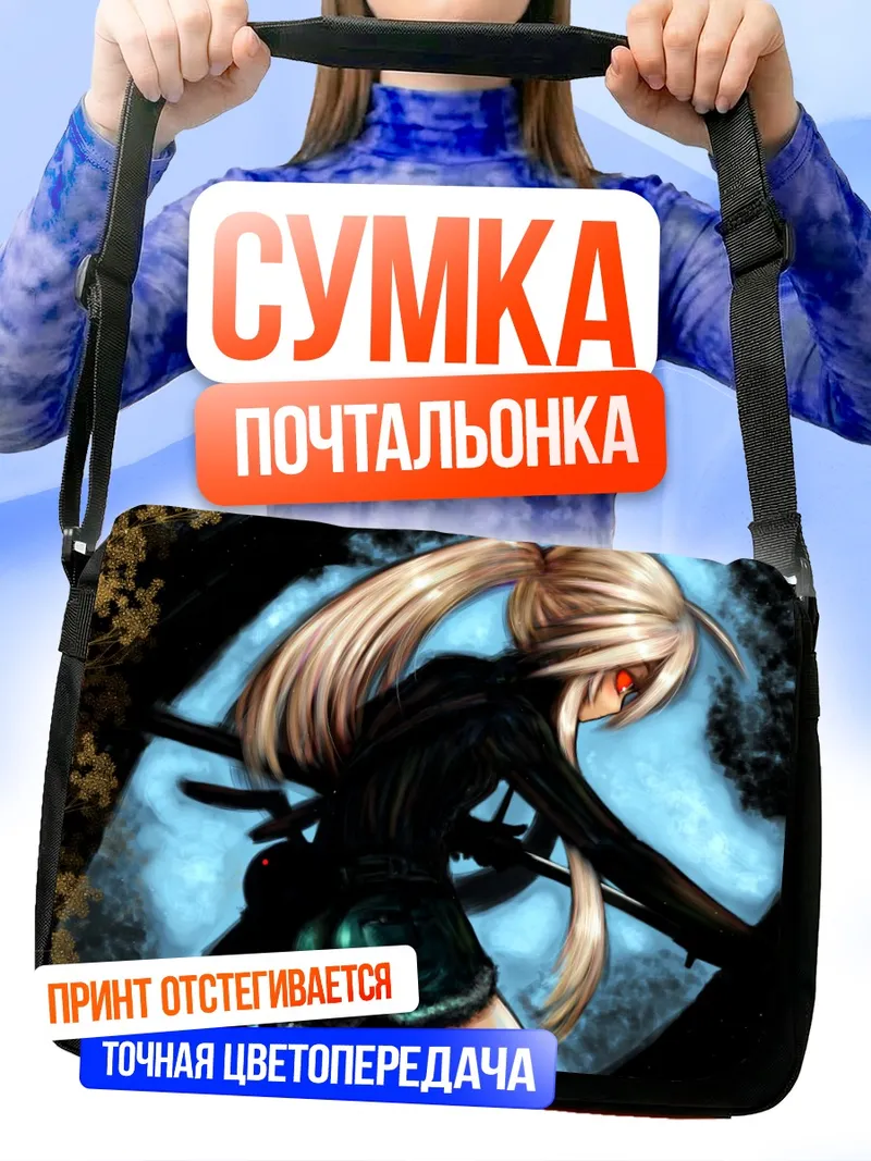 Сумка-почтальонка Хиномару Котоба с мечом