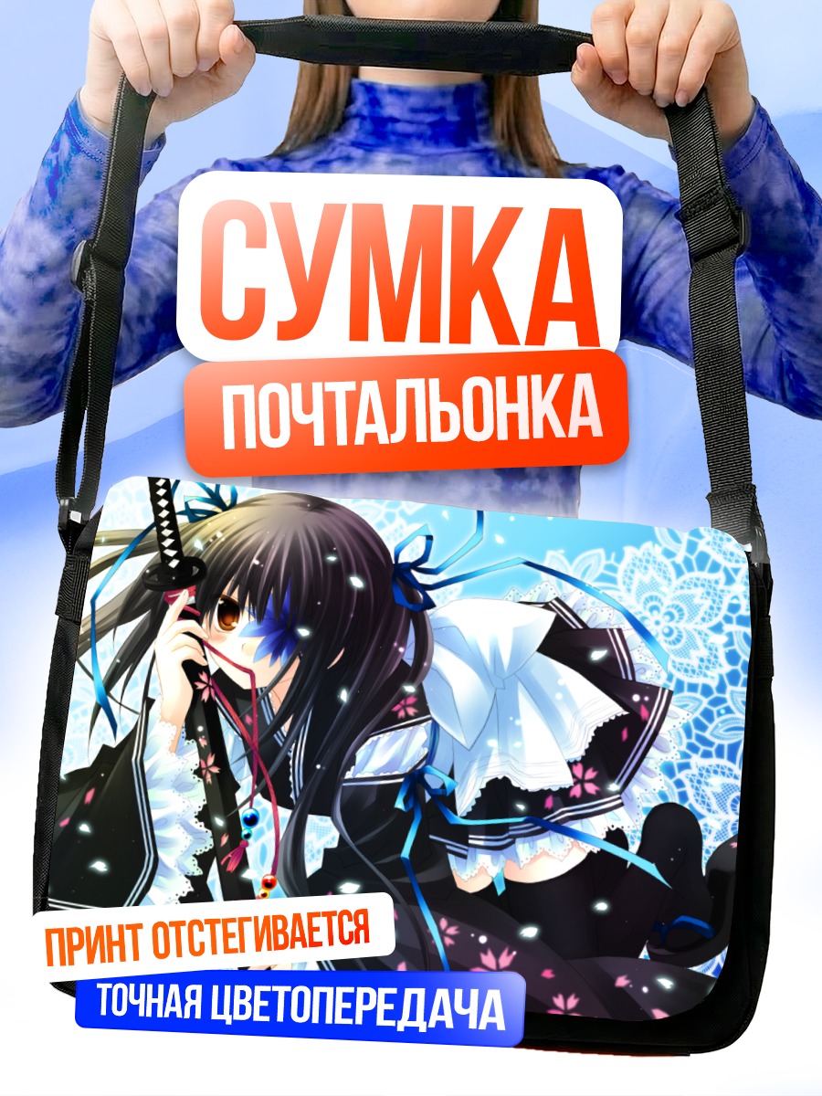 Сумка-почтальонка Кюбэй Ягю с мечом