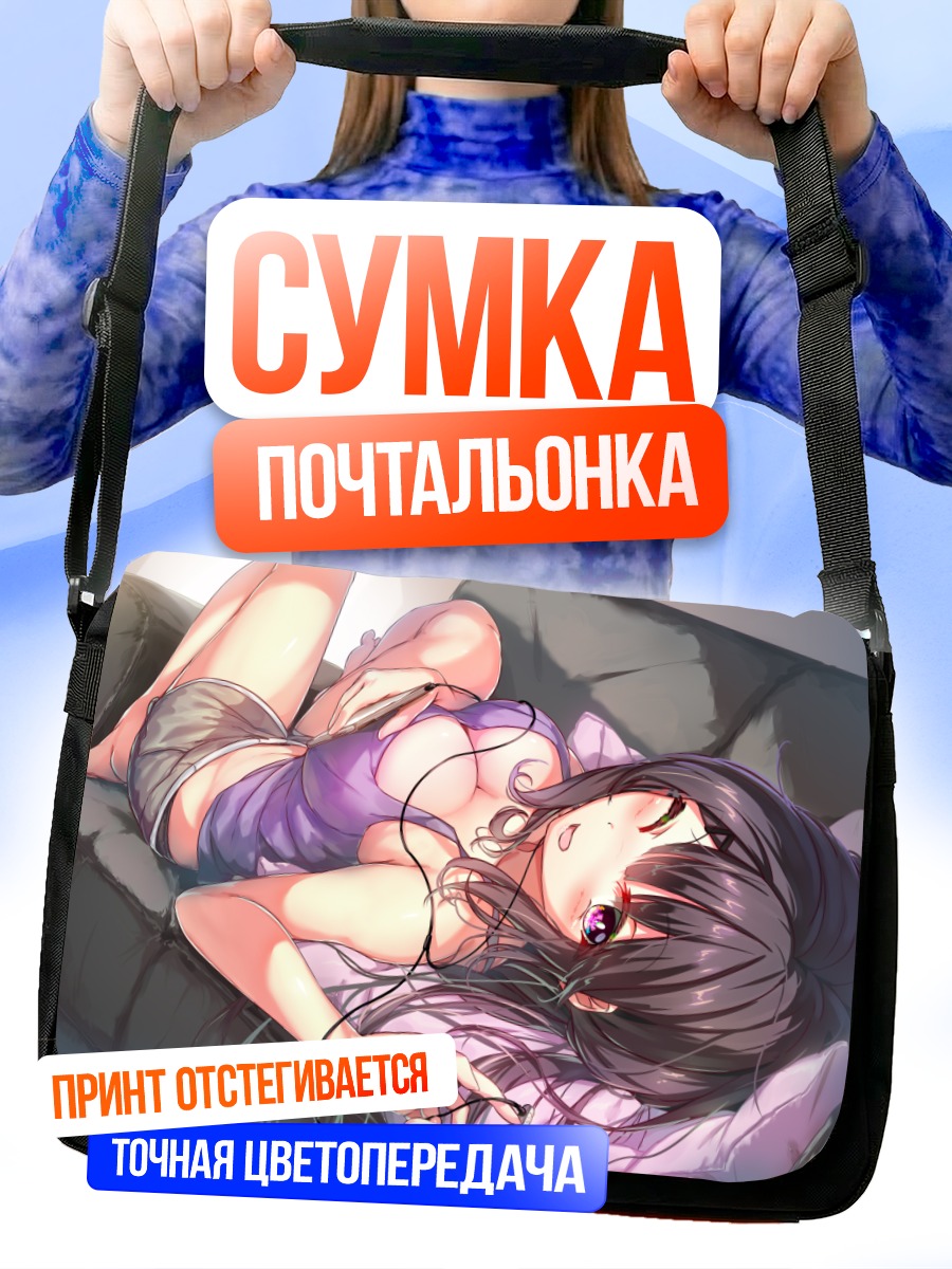 Сумка-почтальонка Мисаки Тобисава в наушниках