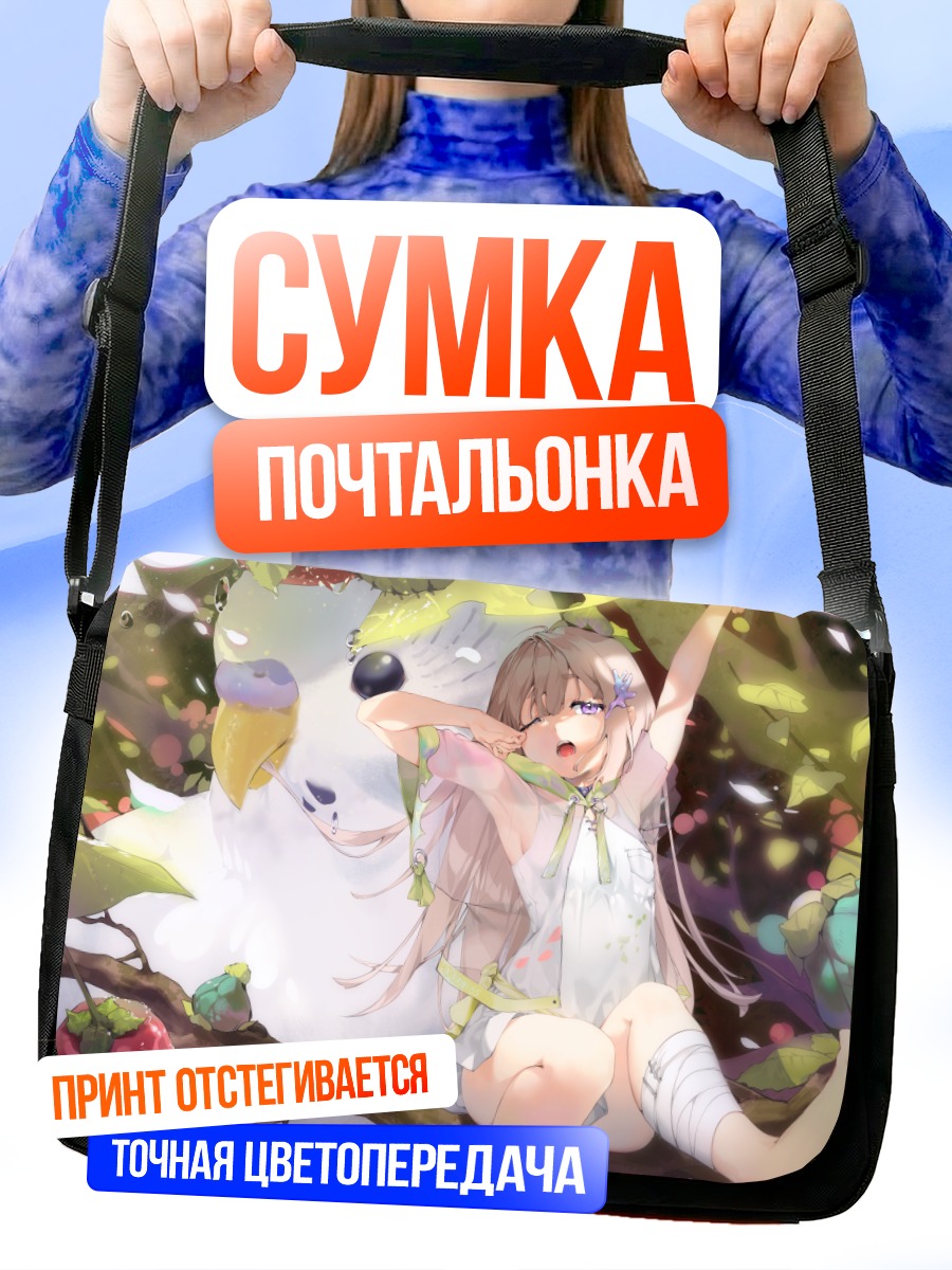 Сумка-почтальонка Девушка в лесу