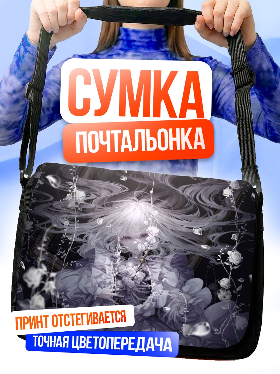 Сумка-почтальонка Накуру Айцуки в цветах